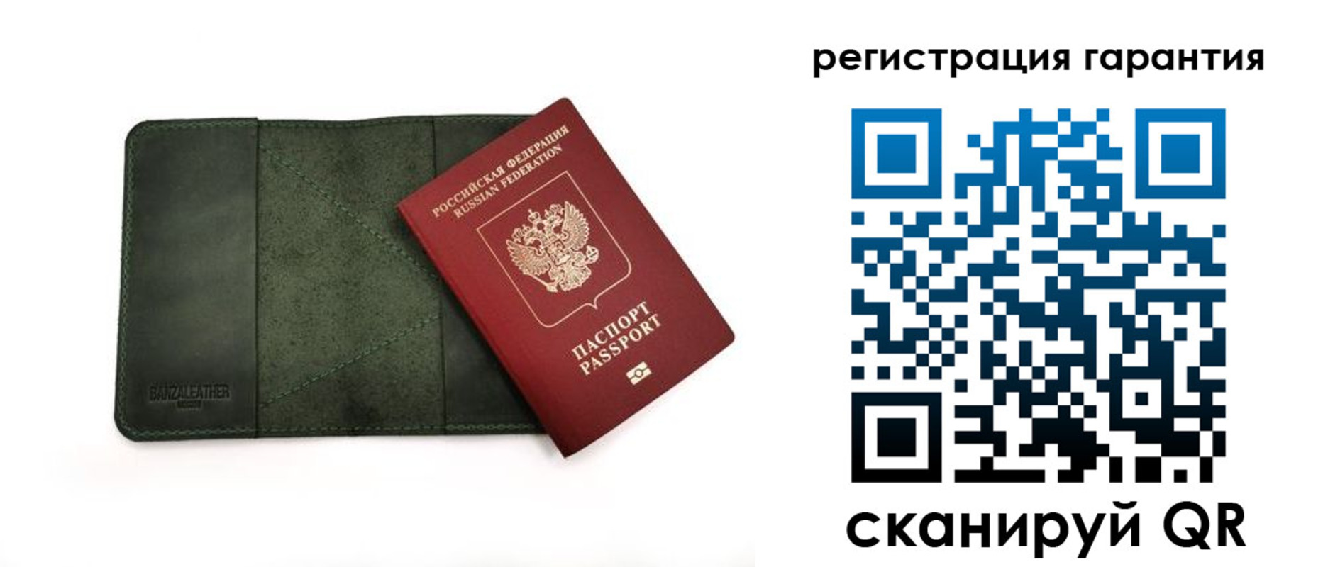 временная регистрация купить в Пензенской области